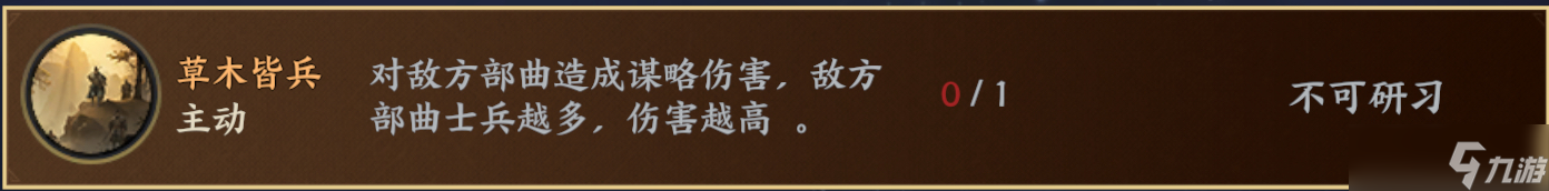 战地无疆「战地无疆」——技能机制『详解』小白学会自己配技能