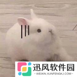 极乐软件园