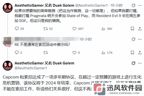 极乐软件园