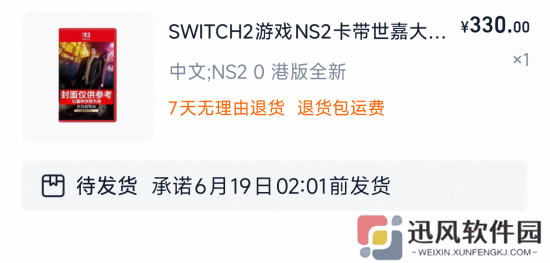 极乐软件园