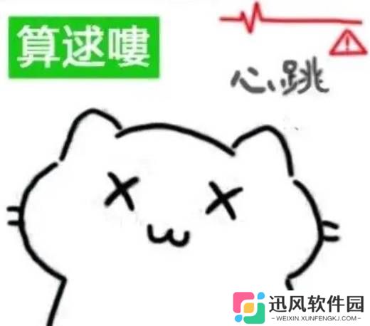 极乐软件园