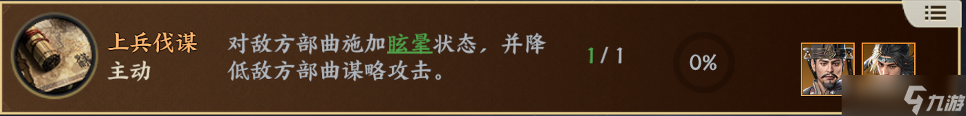 战地无疆「战地无疆」——技能机制『详解』小白学会自己配技能