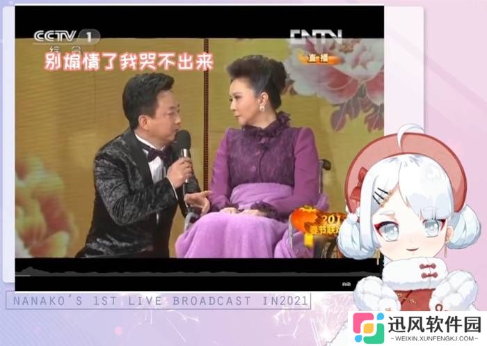 极乐软件园