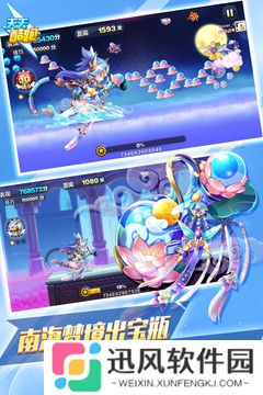 天天酷跑最新版