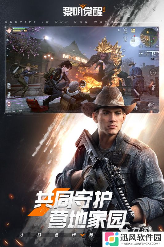 经典的末日手游推荐 2025耐玩的末日游戏合集