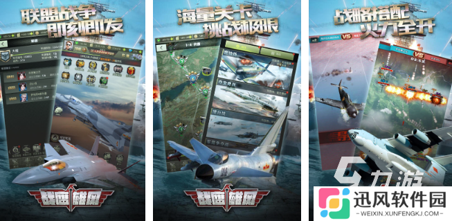受欢迎的二战卡牌类游戏合集 2025热门的二战卡牌游戏推荐