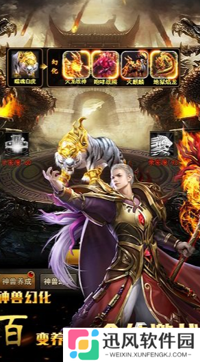 火爆免费手游哪些值得玩2025 火爆必玩的免费手游大全