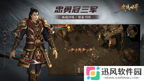 火爆的开放世界武侠rpg手游推荐2025 必玩的rpg手游汇总