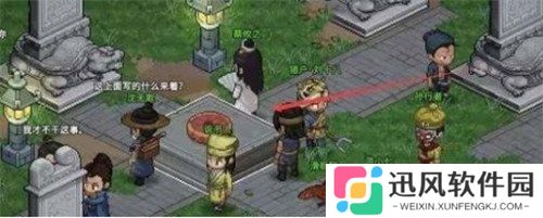 大侠立志传怎么自创武功 自创武功攻略