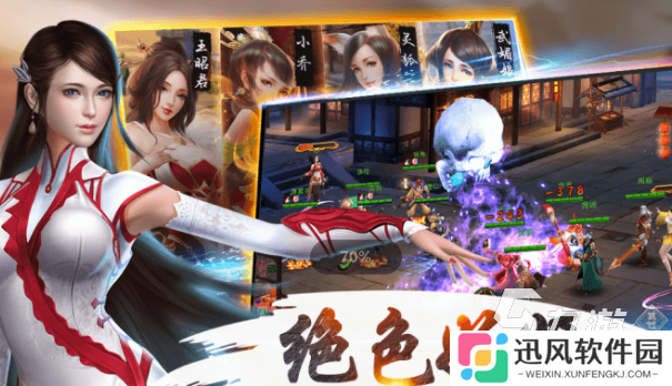 可以跟三国美人互动的游戏下载介绍2025 能够和美人互动的三国游戏合集