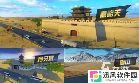 热门的卡车模拟游戏有哪些 2025好玩的卡车模拟游戏推荐