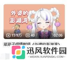 极乐软件园