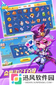 天天酷跑最新版