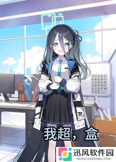 极乐软件园