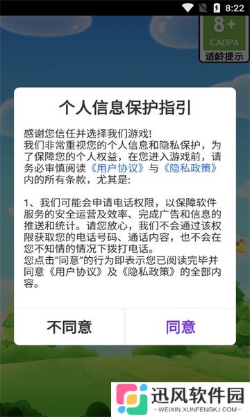 幸福招财猫