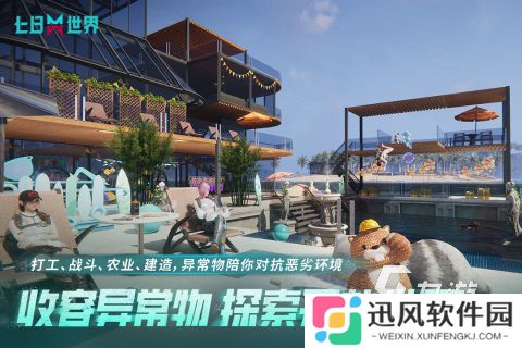 经典的末日手游推荐 2025耐玩的末日游戏合集