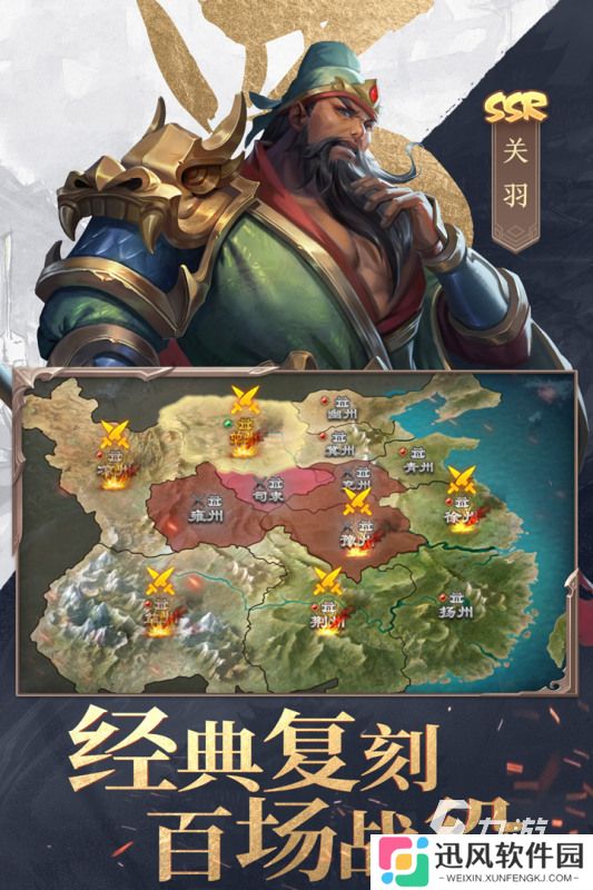 热门的战争类游戏合集 经典的战争类游戏盘点2025