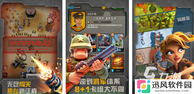 受欢迎的二战卡牌类游戏合集 2025热门的二战卡牌游戏推荐