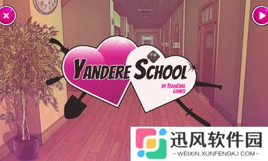 病娇模拟器中文正版