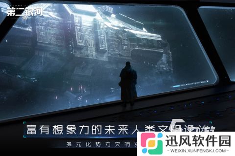 可以开飞船去各个星球的游戏合集 2025开飞船去各个星球的游戏汇总