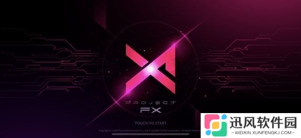 projectfx音乐游戏