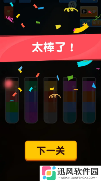 倒沙我最强游戏