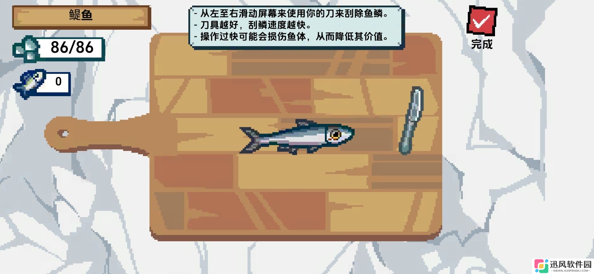 小人和小船免广告版