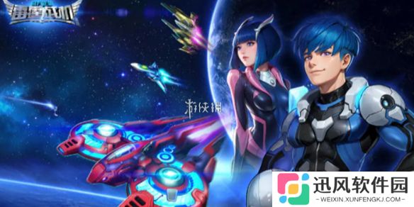 雷霆战机集结钻石怎么获得-雷霆战机集结钻石快速获取方法