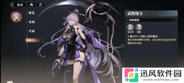 三国志幻想大陆2枭之歌武将哪个强 武将排行榜一览