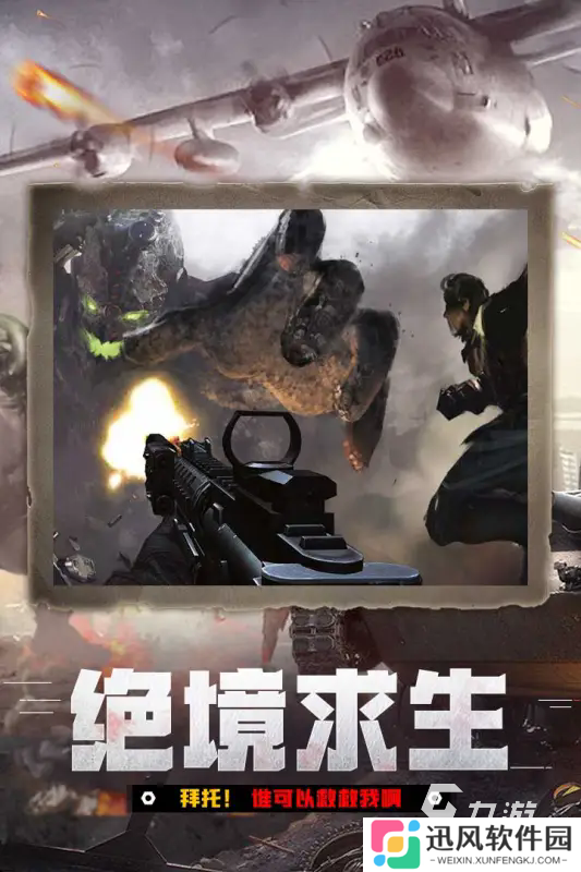 经典的末日手游推荐 2025耐玩的末日游戏合集