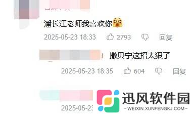 极乐软件园