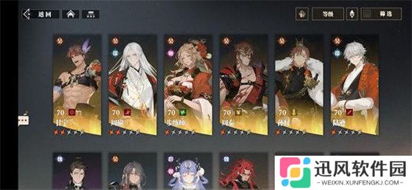三国志幻想大陆2枭之歌火烧阵容怎么搭配 火烧阵容搭配推荐