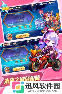 天天酷跑最新版