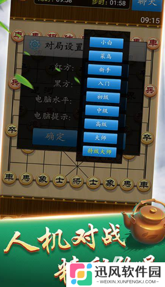 儿童游戏棋益智有哪些介绍2025 火爆的棋益智游戏分享