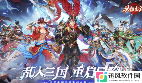 火爆免费手游哪些值得玩2025 火爆必玩的免费手游大全