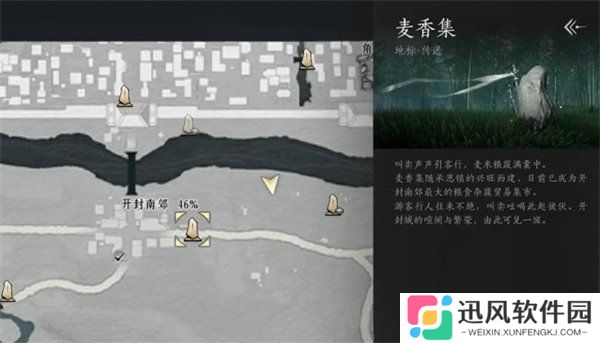燕云十六声柳叶羽去哪刷 柳叶羽速刷攻略