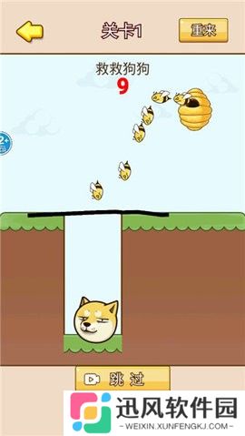王牌大挑战救救狗狗