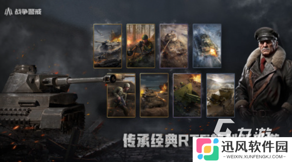 热门的全球核战争游戏推荐 2025好玩的全球核战争游戏介绍