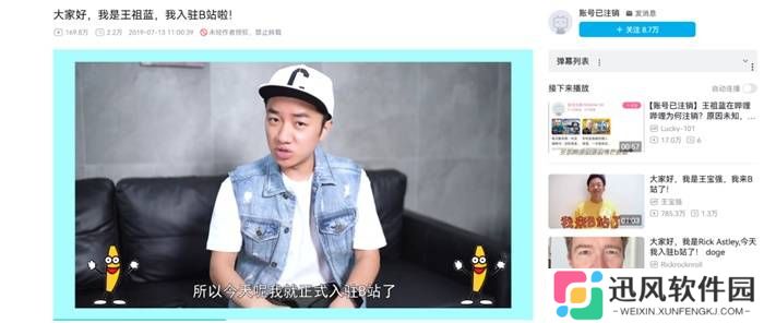 极乐软件园