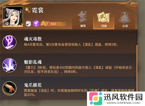 对决剑之川新手角色怎么选 新手角色选择推荐