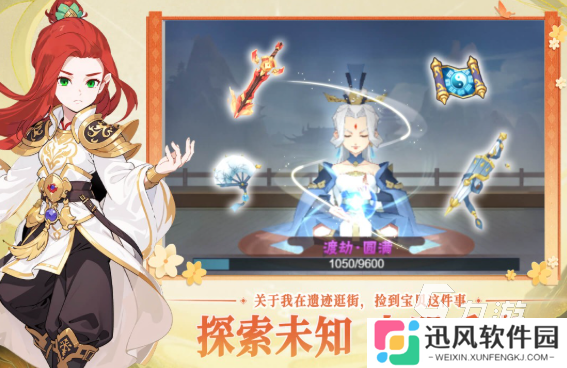当下网游哪个好玩2025 网游哪些值得下载