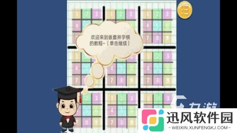儿童游戏棋益智有哪些介绍2025 火爆的棋益智游戏分享