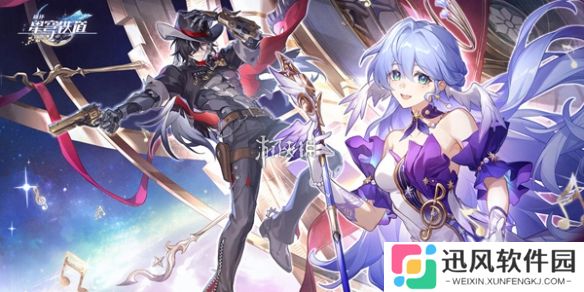 崩坏星穹铁道6月兑换码大全-崩坏星穹铁道6月兑换码汇总2025