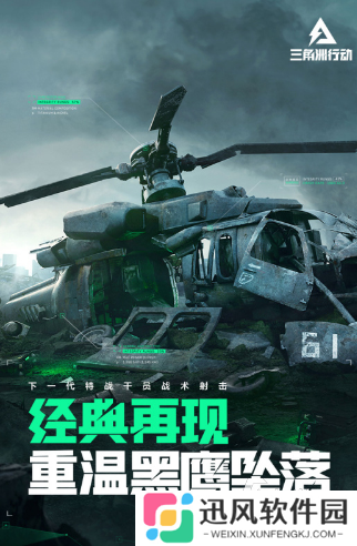 三个字的吃鸡游戏有哪些 2025受欢迎的吃鸡游戏下载推荐