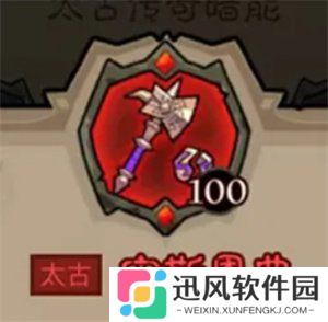 英雄没有闪秘法师武器怎么选 秘法师武器选择推荐