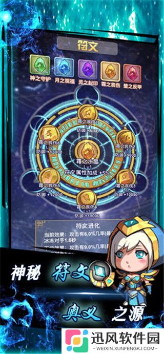 龙行蛇舞TV版
