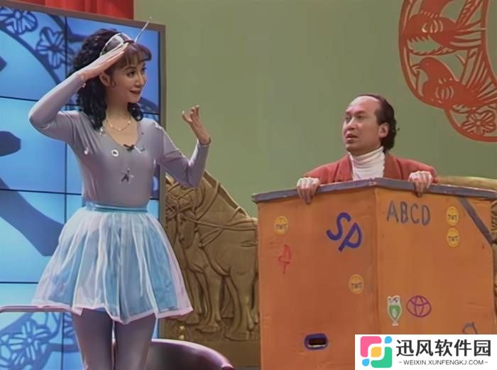 极乐软件园
