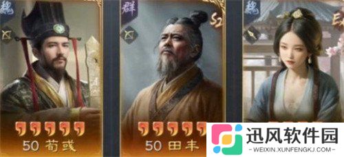 三国谋定天下s7王异阵容怎么搭配 s7王异阵容搭配推荐