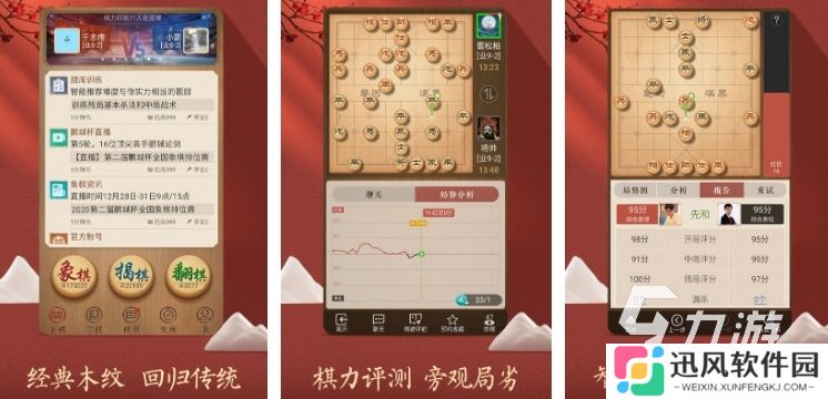 好玩的两个人的小游戏合集 2025火爆的两个人的小游戏排行