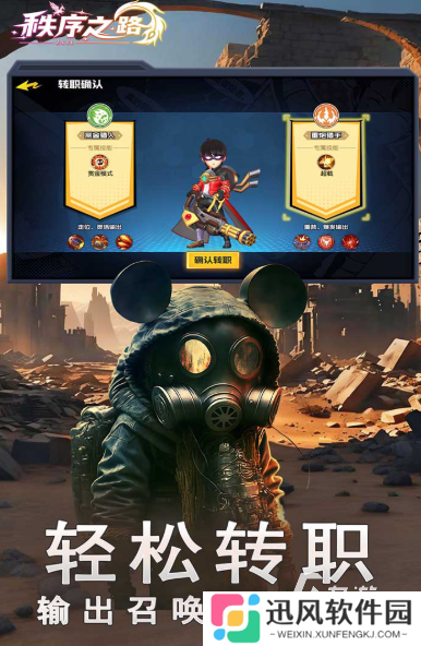 火爆免费手游哪些值得玩2025 火爆必玩的免费手游大全